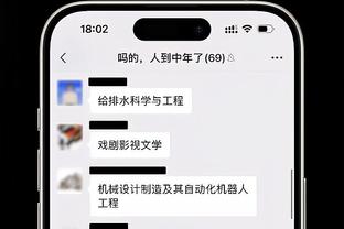 开云娱乐链接截图0